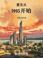 我的科学时代