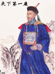清朝第一忠臣