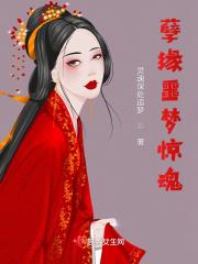 噩梦惊魂 电影