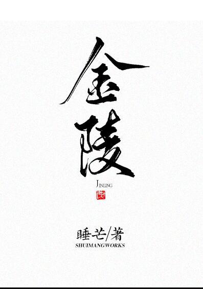 金陵饭店股票股吧