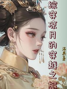 综影视寒