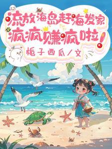 流放在哪