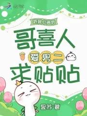 成了恶毒妹妹怎么办gl