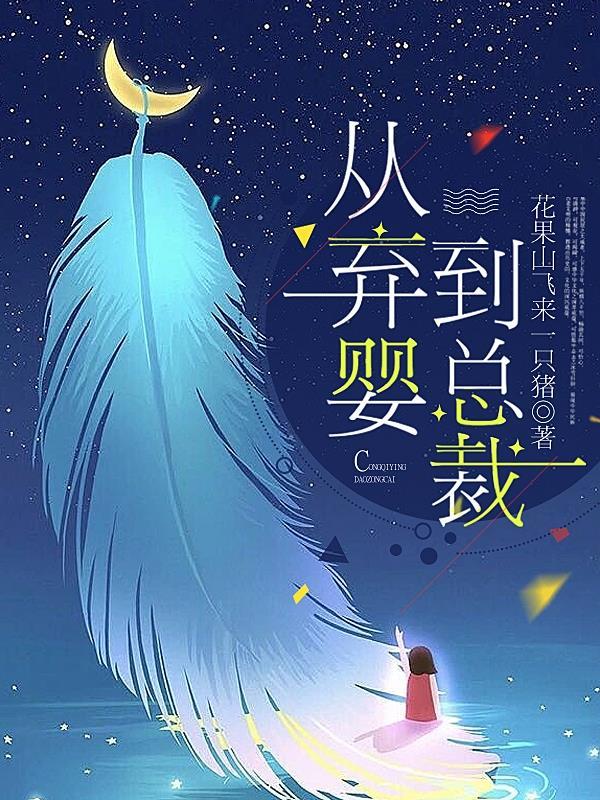 有关弃婴的