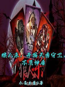 巫女觉醒外观