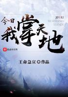 今天我来掌勺我先