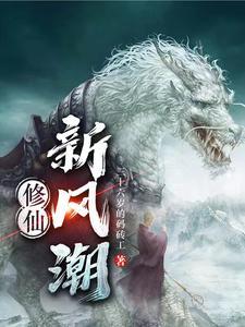 灵修是什么意思?
