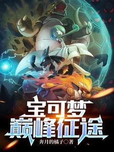 关于我被雷劈之后变成女孩这件事