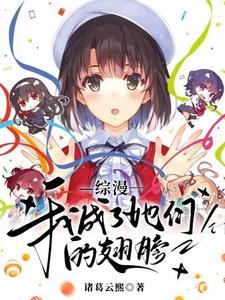 治愈男主甜宠文
