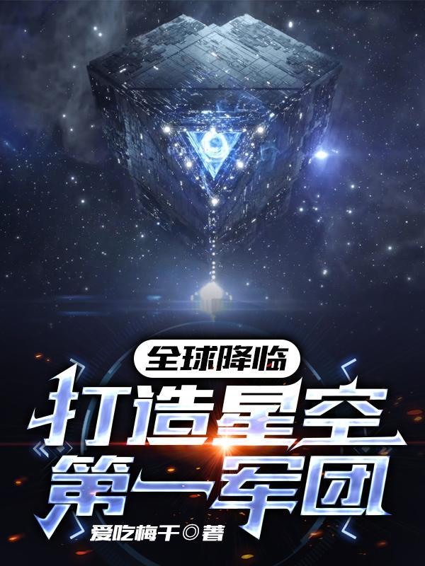 这游戏太真实了家人会结局