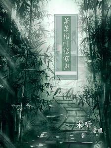 我仿佛听到了什么
