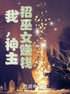 有女儿了! “轰!”