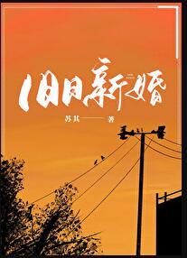 旧日恋情