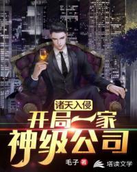 我有诸神基因