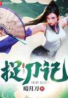 捉刀记裴烈