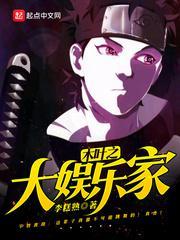 木叶之钱
