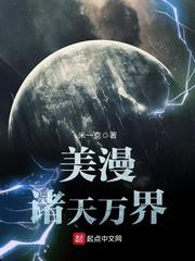 美漫诸天读者吧