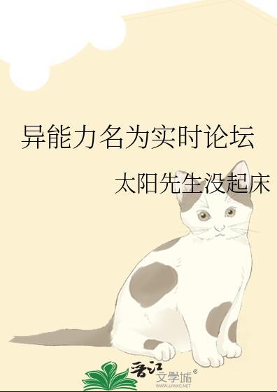 异能力模板