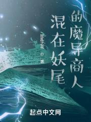 妖精的尾巴魔导少年交易平台