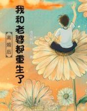 这次变她倒追我