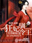 芙蓉帐暖全文阅读