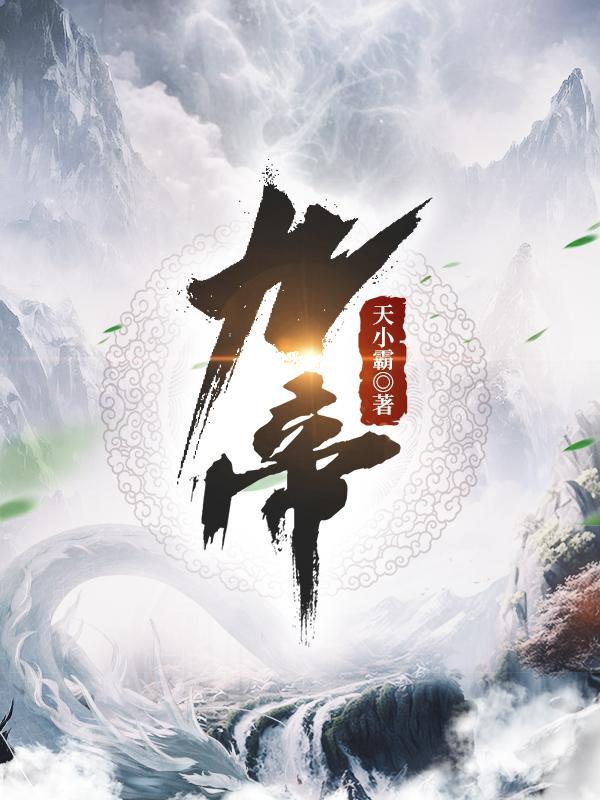 九帝钱摆放正确方法图片