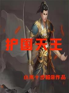 北境王座