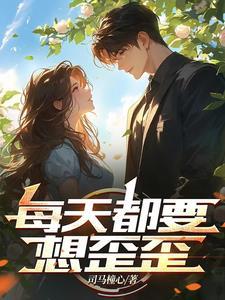 山沟沟的恋人简谱