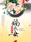 嫡长女和嫡次女区别