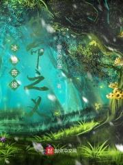 冰雪奇缘音乐