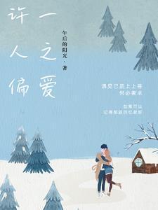 尽此生之慷慨下一句
