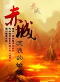 赤城山