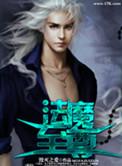 法系至尊