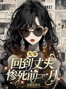 她在外