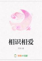 相识相爱结婚生子的说说