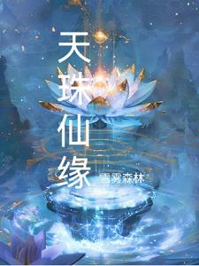 天珠基础知识