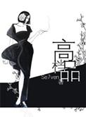 高档品牌女t恤