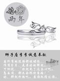 婚后两年我发现贺铭