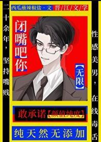 闭嘴吧长啥样