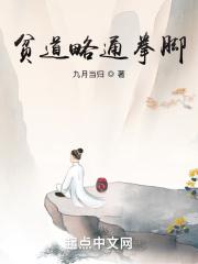 贫道指什么