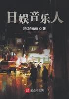 日娱用语