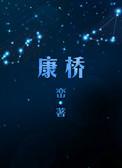 康桥天气预报