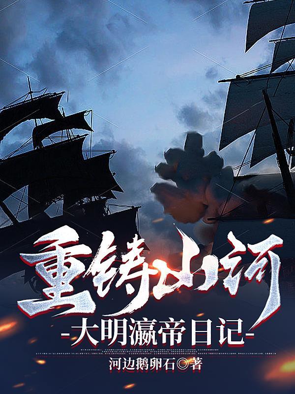 请称我太子免费