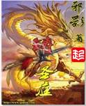 铸圣庭百度