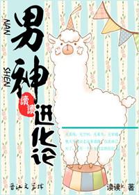 重生娱乐圈之专职男神