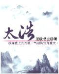 太溪的位置与作用和功效