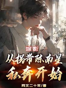 综影视含各种电视剧