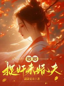 卿什么