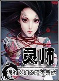 契约女孩