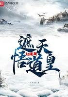 遮天中的纪元